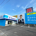 ハウスドゥ  家・不動産買取専門店  知多