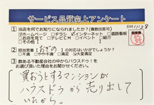 K様
