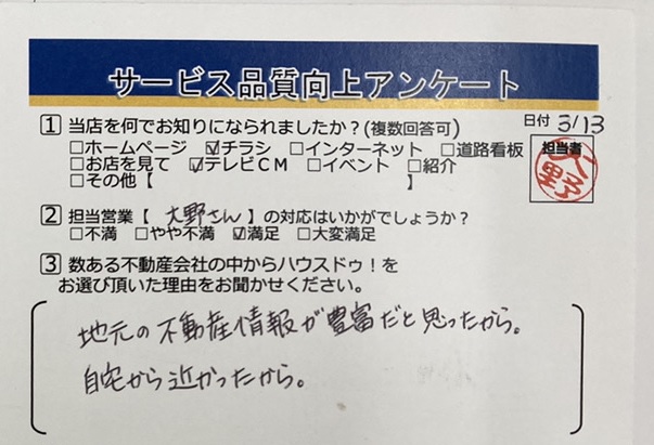 M様