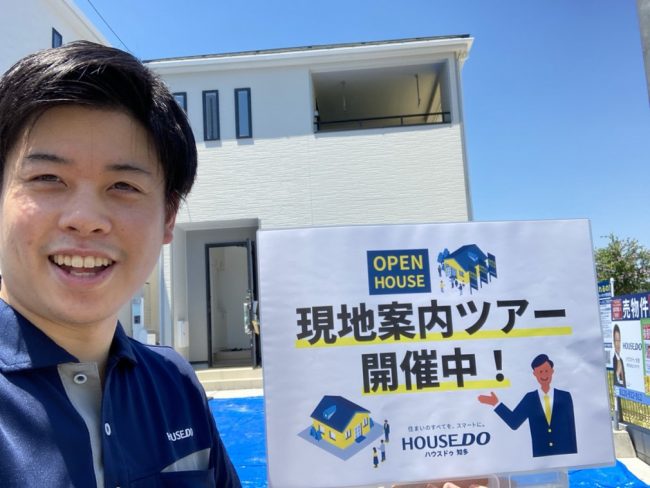 【大府市横根町狐山】★新築戸建オープンハウス開催！★