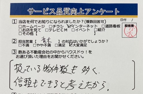 K様