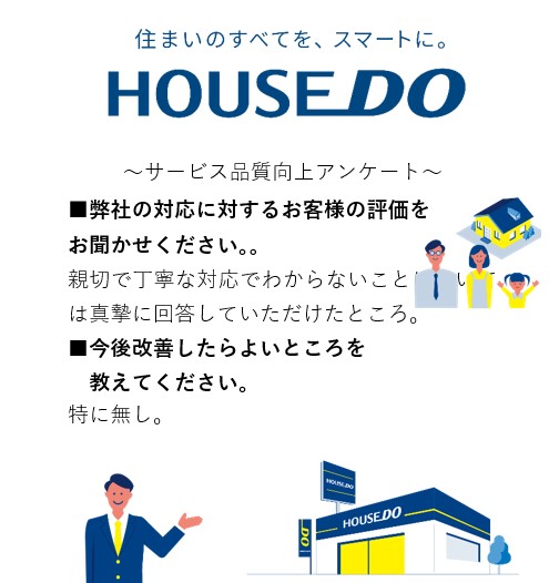 T様
