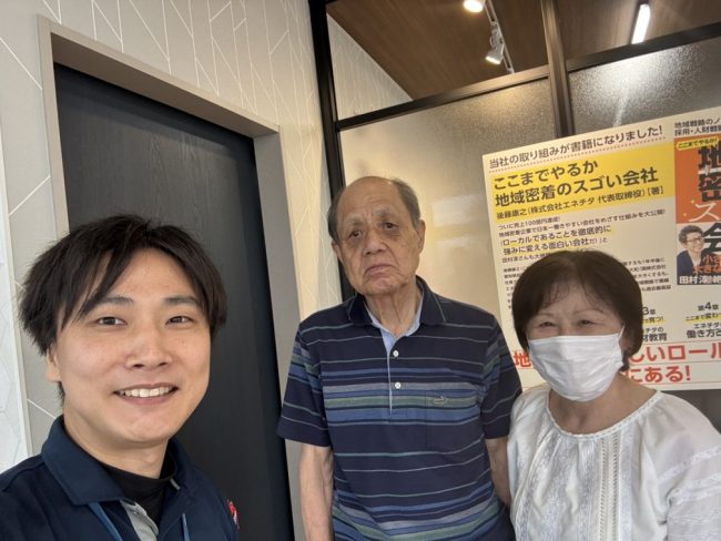 F様